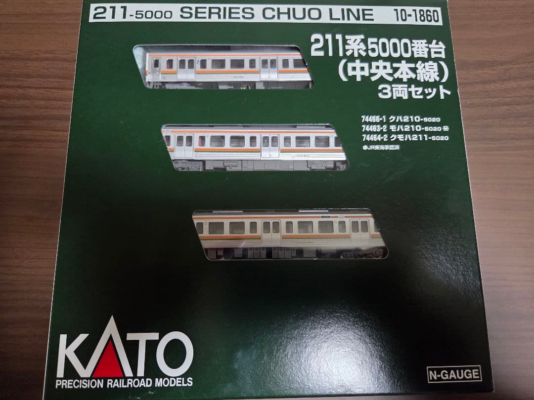 KATO 10-1860 211系5000番台(中央本線)3両セット