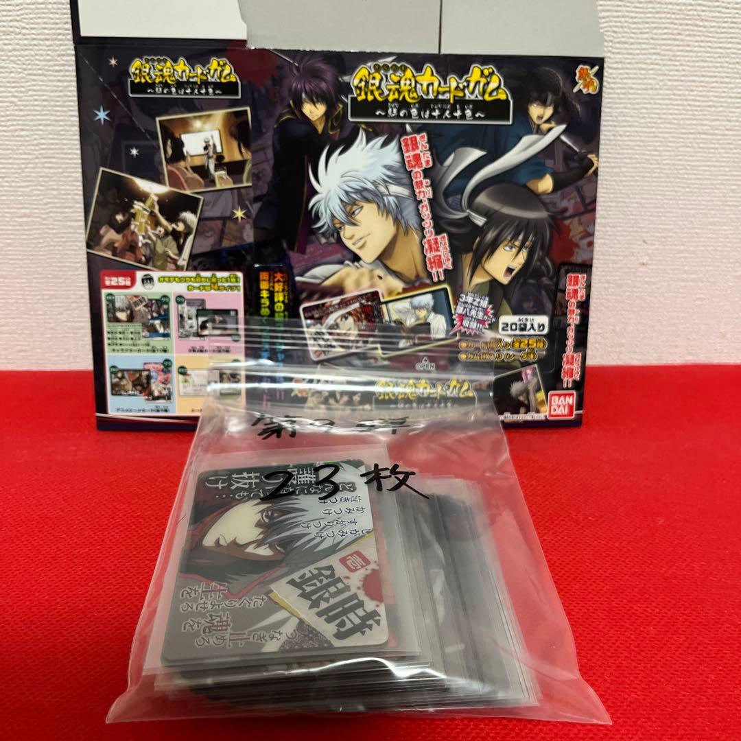 銀魂カード　大量まとめ売り225枚　美品　激レア　 コンプリート品