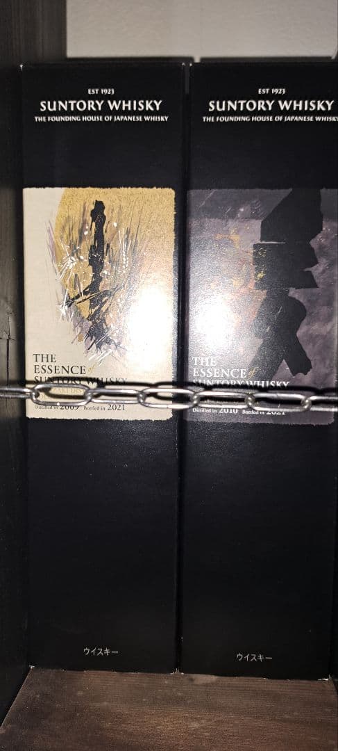 サントリー　山崎　ザ・エッセンス・オブ・サントリー　第5弾　セット