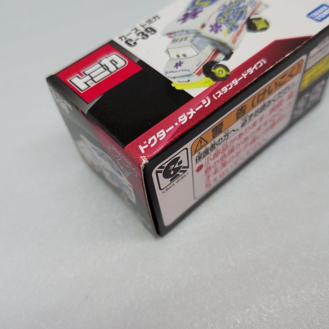 カーズトミカ C-39 ドクターダメージ