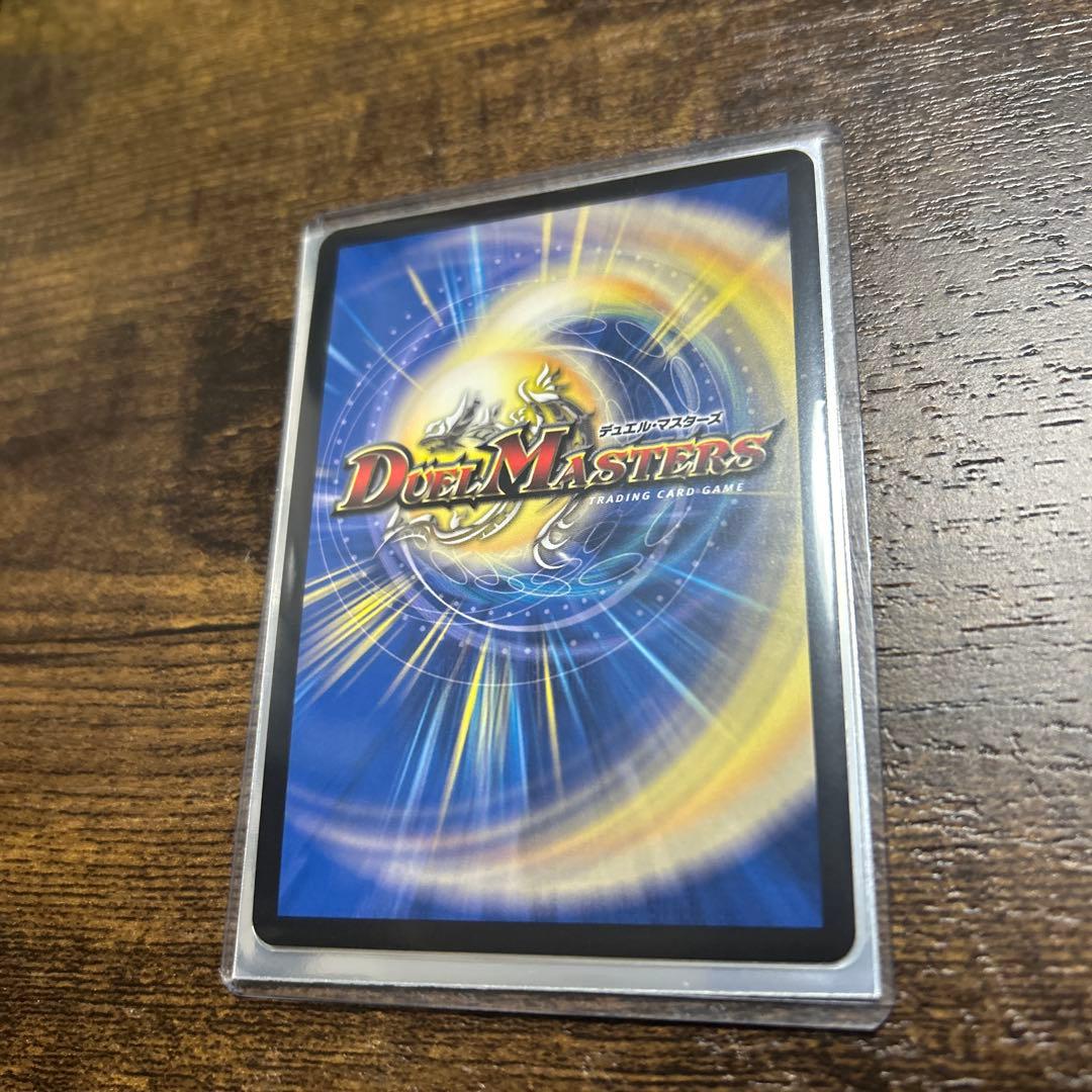 ブルーインパルス / 真実を見極めよ、ジョニー！ 金 トレジャー