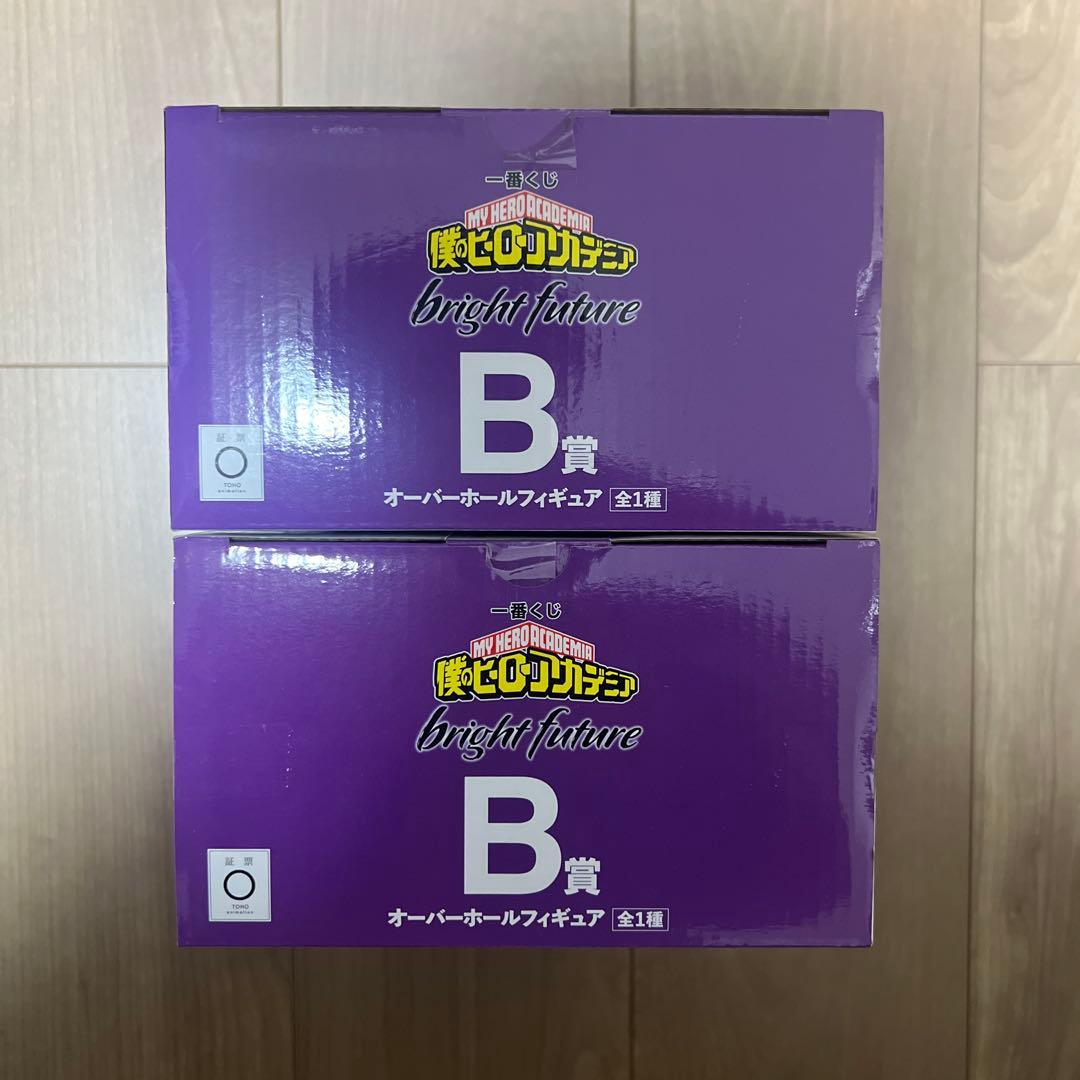 ヒロアカ 一番くじ オーバーホール フィギュア　B賞　セット