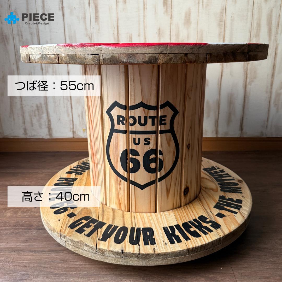 ケーブルドラム 電線ドラム サイドテーブル アメリカン ガレージ 星条旗