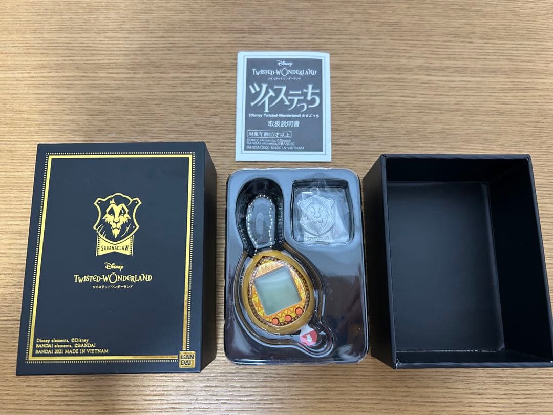 ツイステっち　※購入前にコメントお願いします