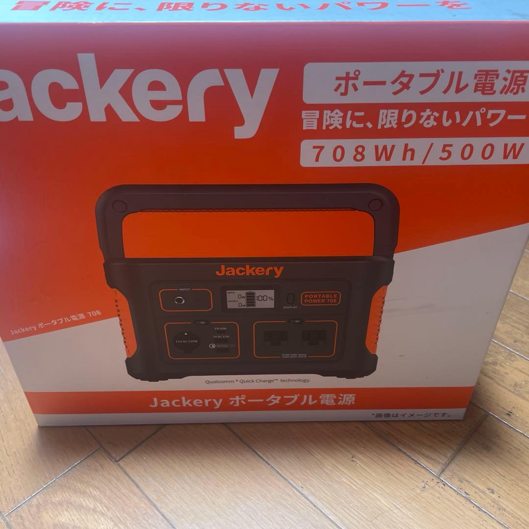 【新品・未使用】Jackery ポータブル電源 708