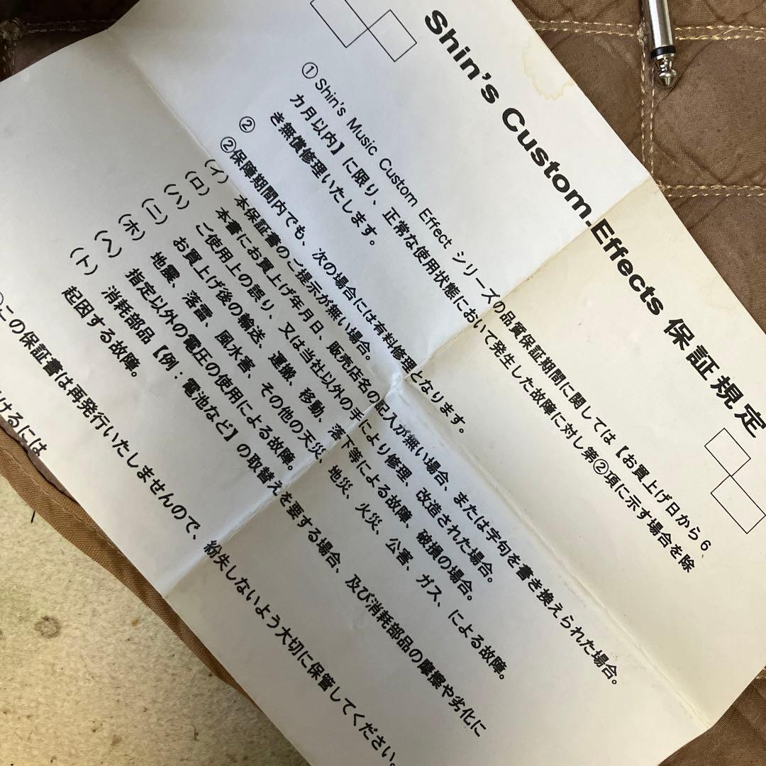 Shi's Music ‼️1WAY Loop‼️F.C.G.R‼️