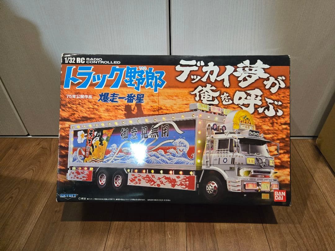 バンダイ 1/32 トラック野郎 デッカイ夢が俺を呼ぶ