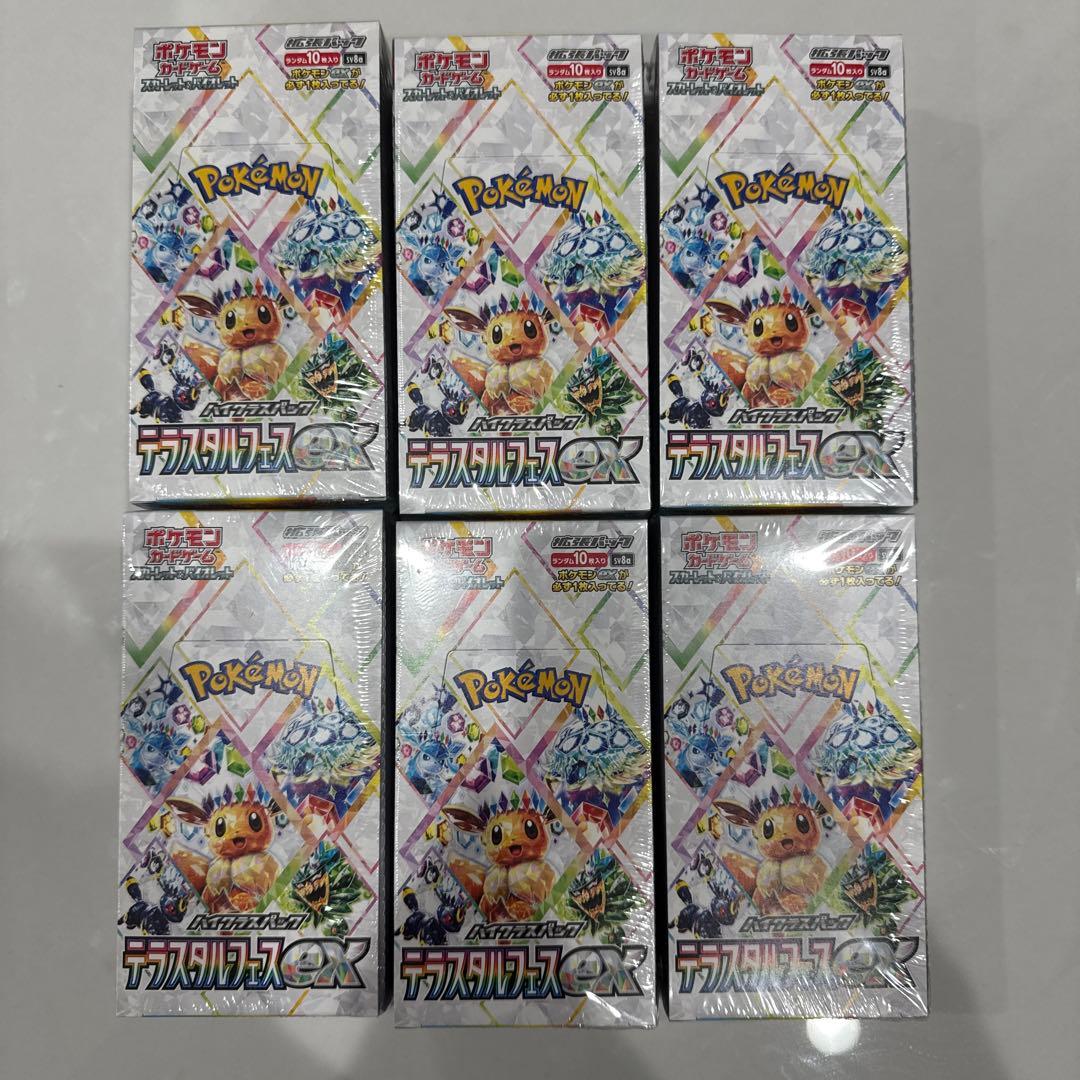 ポケモンカード　テラスタルフェスex 新品未開封シュリンク付き 6BOX