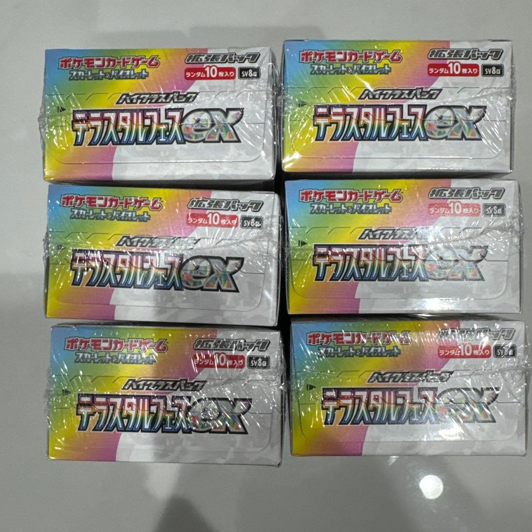 ポケモンカード　テラスタルフェスex 新品未開封シュリンク付き 6BOX