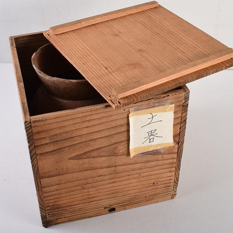 弥生式土器　壷　時代箱　C　R8537H