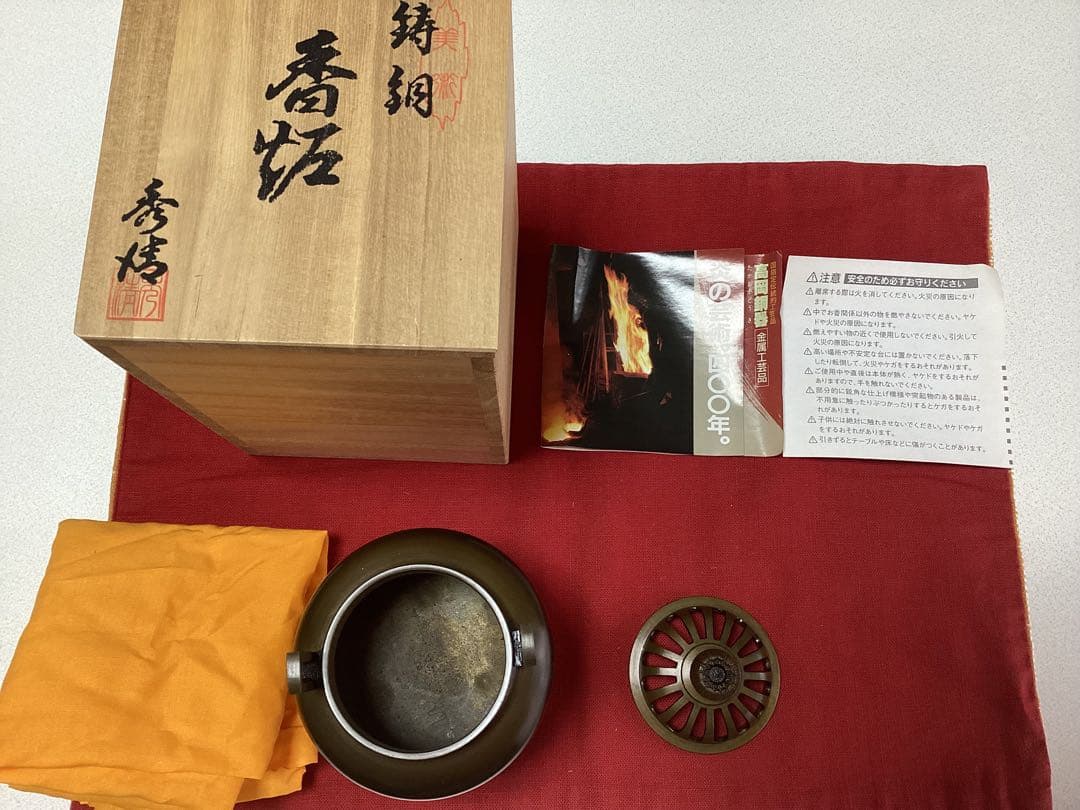【未使用・極美品】高岡銅器　利休長足香炉