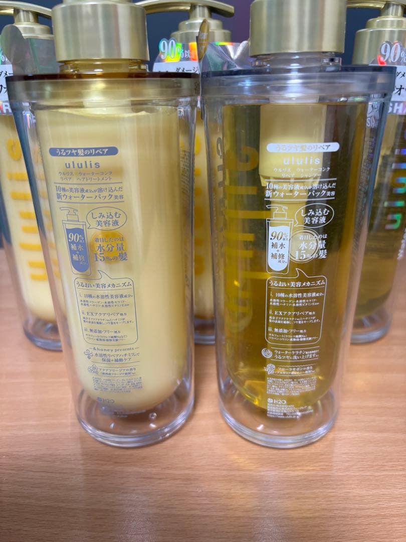 ululis ウルリス ウォーターコンクリペア シャンプー&トリートメント10本