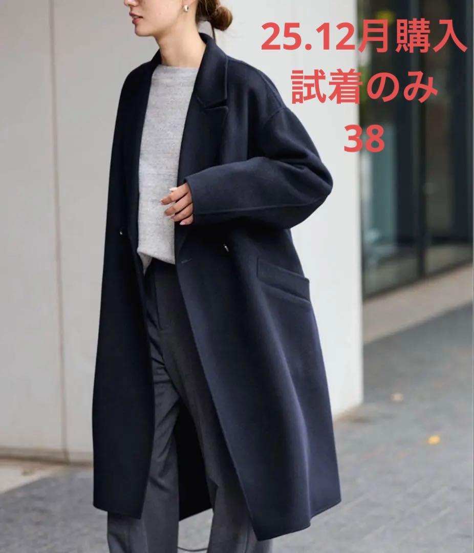 【新品未使用】25.12.22購入FRAMeWORK ダブルブレストコート 38