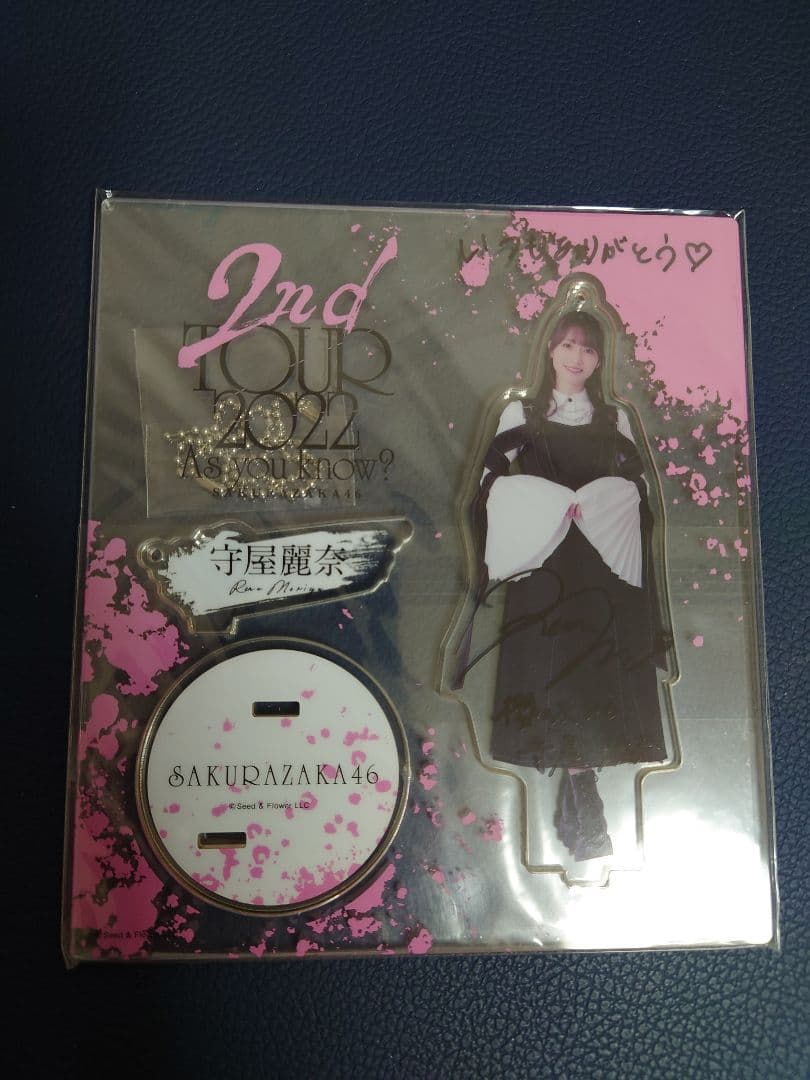 守屋麗奈　櫻坂46 直筆 サイン入り アクリルスタンド　アクスタ　イオンカード