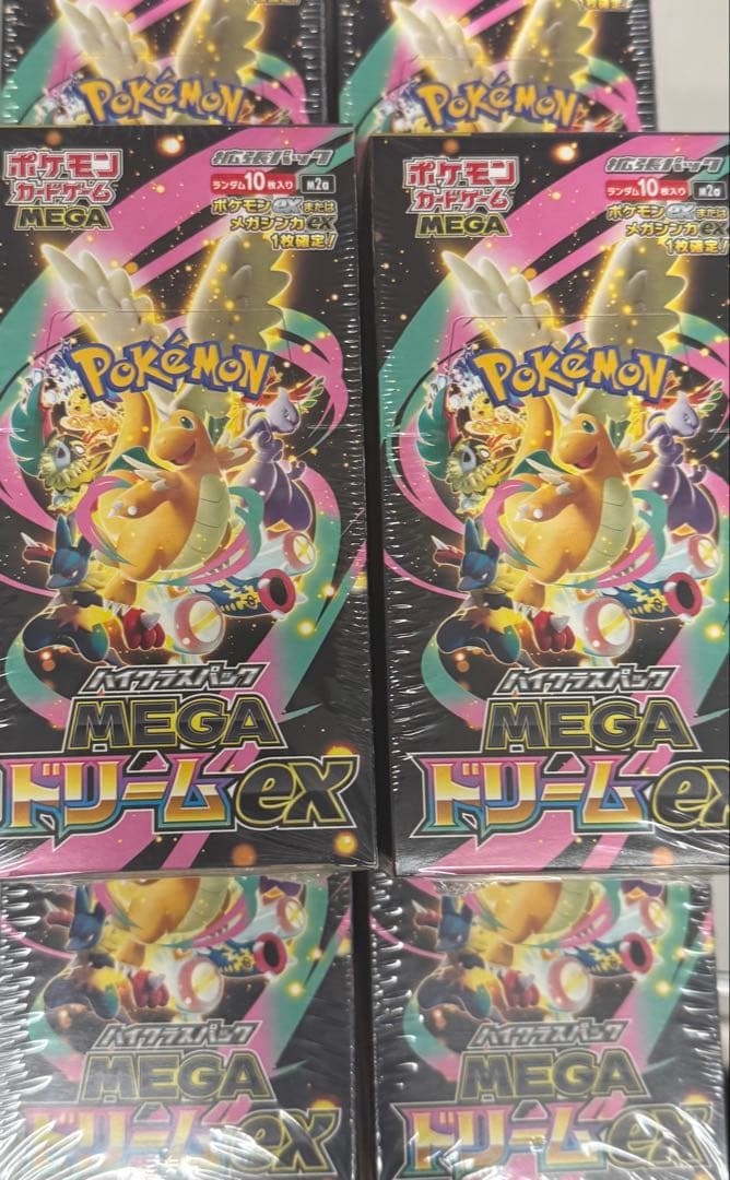 MEGA ハイクラスパック　ドリームEX 6BOX 新品未開封　シュリンク付