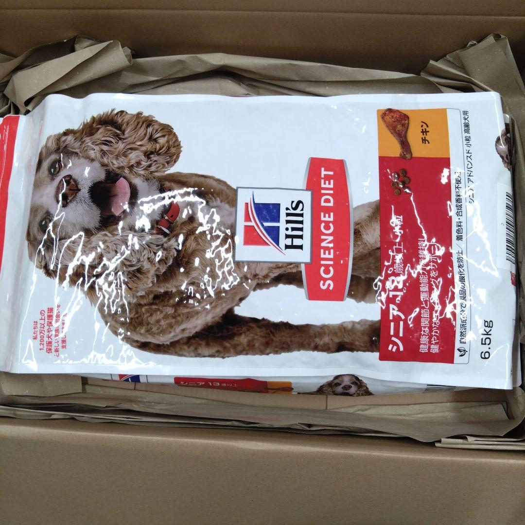 Hill's サイエンスダイエット シニア 13歳以上 6.5kg 2袋