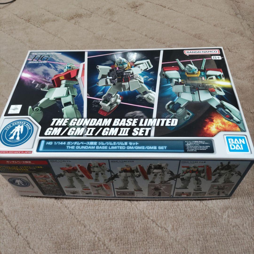 HG 1/144 ガンダムベース限定　ＧＭ/GM II / GM III セット
