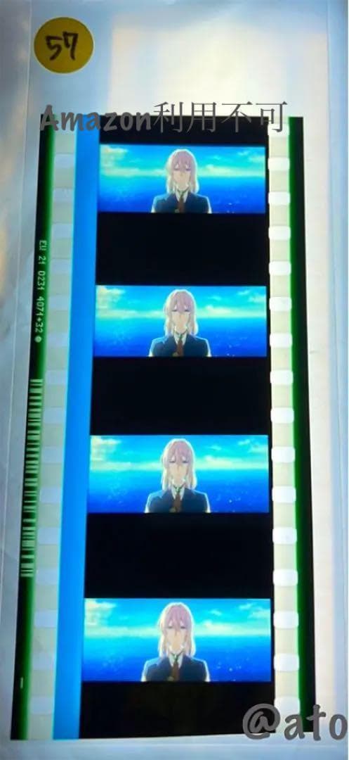 ヴァイオレットエヴァーガーデン_57フィルム海への賛歌顔UP市長達と挨拶映画特典