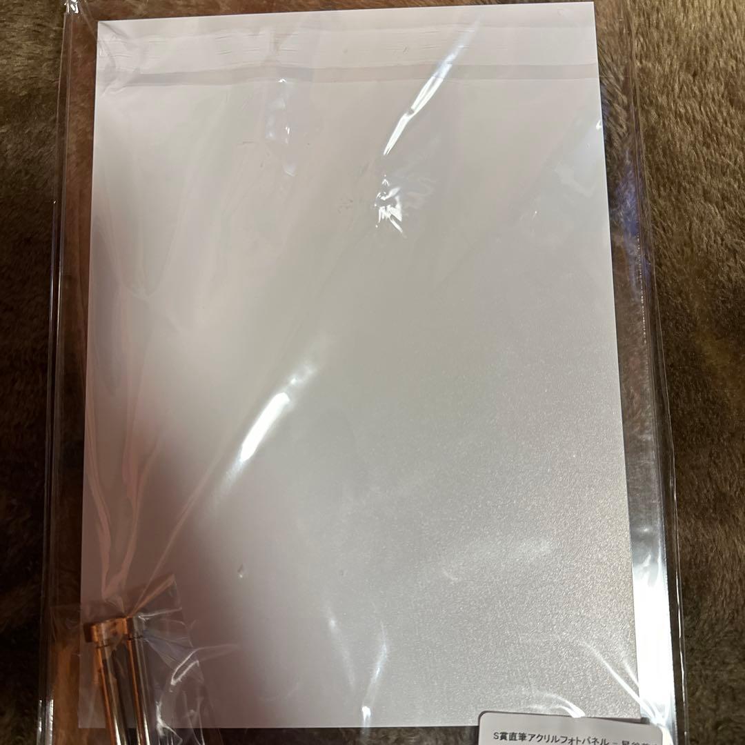 星谷未来S賞 アクリルパネル