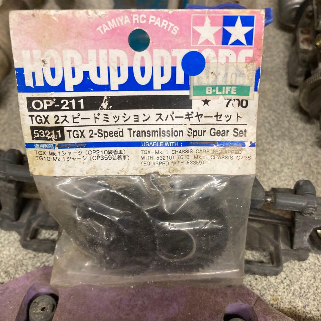 タミヤ　TGX 2台セット