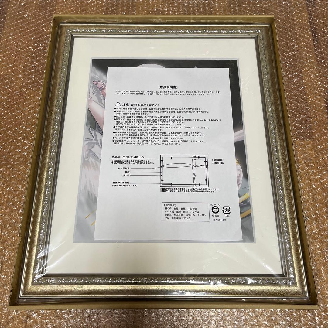 ももこ 複製サイン入り キャラファイングラフ ロシデレ アーリャ 天使Ver.