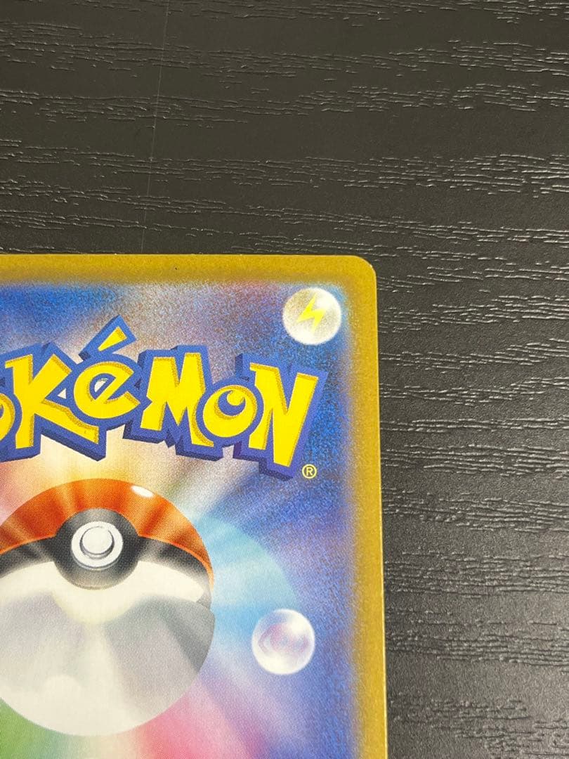 リーリエの決心 086/063 SR