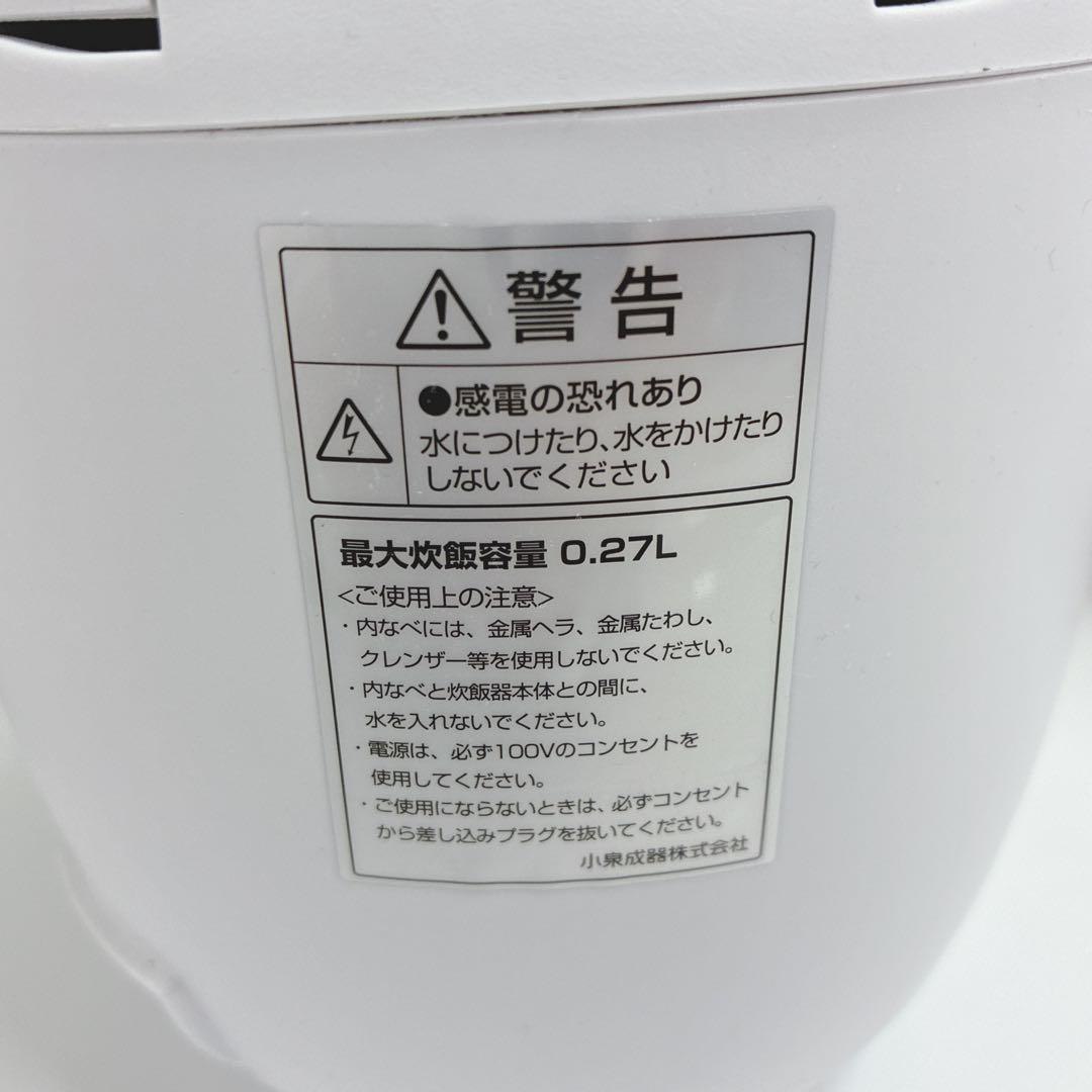 ◇大阪府 神戸市 配達無料！5ヶ月保証！ヤマダ冷蔵庫◇炊飯器◇ケトル◇家電セット