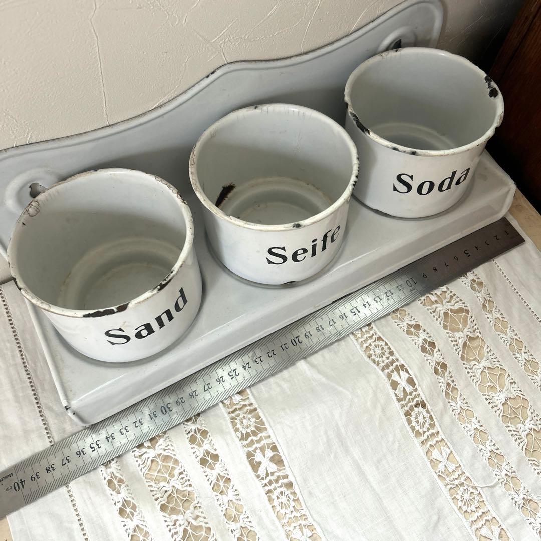 ドイツアンティーク　サボンラック