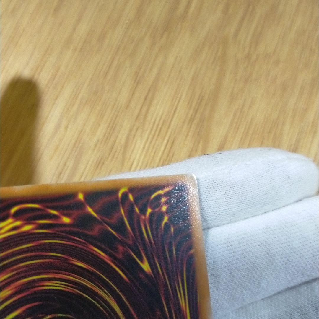 遊戯王 カオス・ソルジャー レリーフ