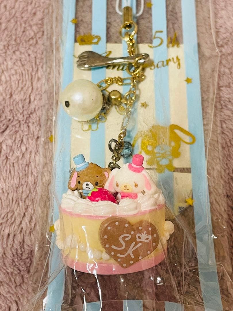 シュガーバニーズ 5周年 キーホルダー サンリオ 新品★