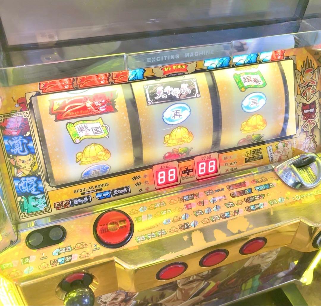 【引取歓迎】天下布武2★鍵あり!部品取りにも！パチンコ スロット 実機