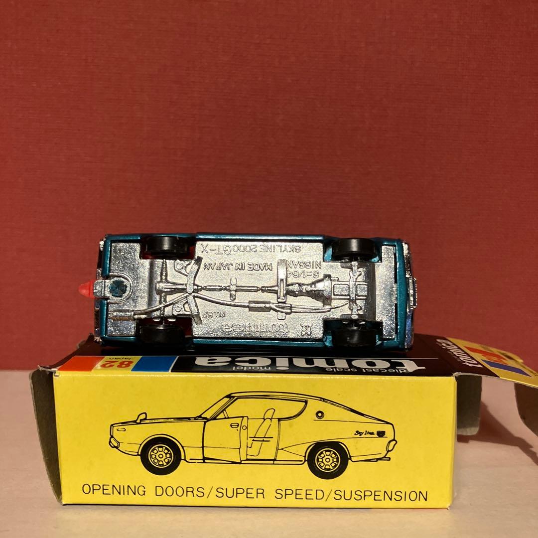 黒箱　トミカ 日産　スカイライン　2000GT-X 82 日本製