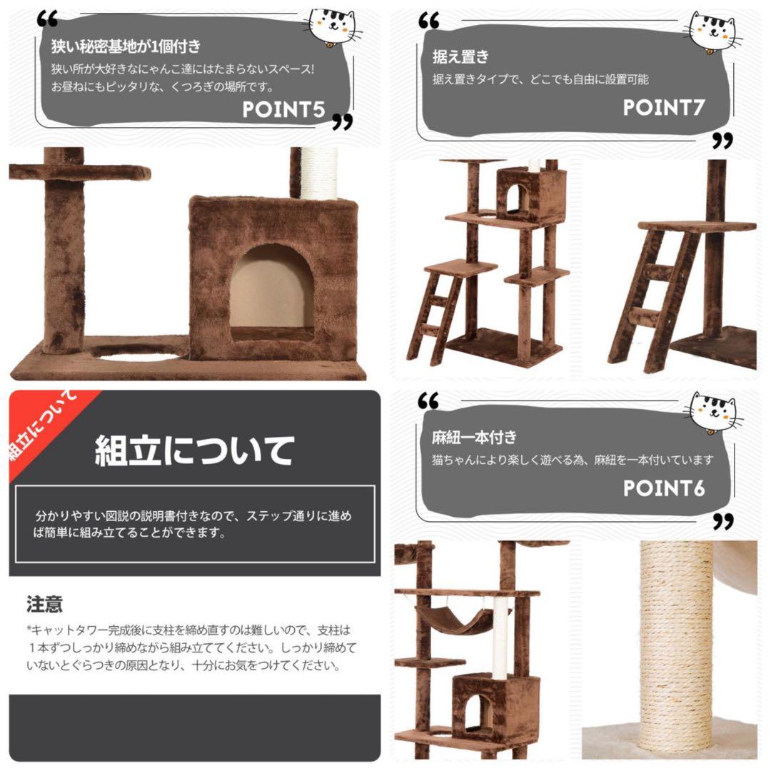 新品　キャットタワー　突っ張り　突っ張りタイプ　猫用品　スリム　ブラウン