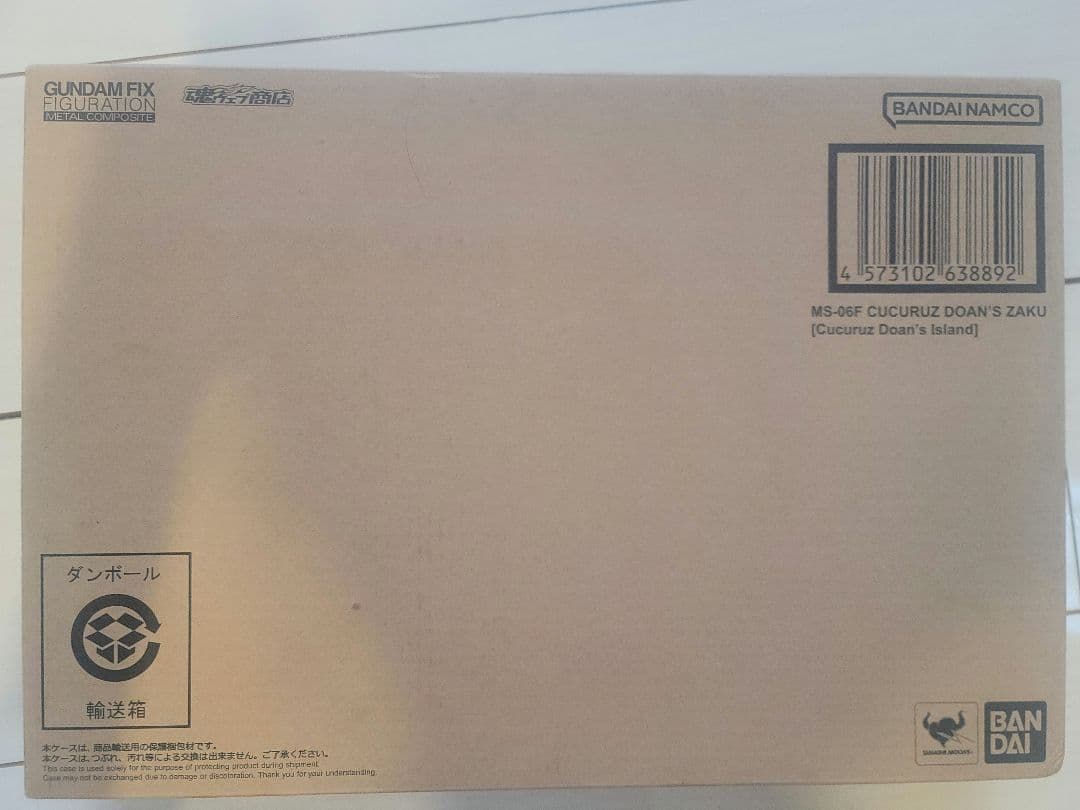 【輸送箱未開封】GFFMC MS-06F ドアン専用ザク【ククルス・ドアンの島】