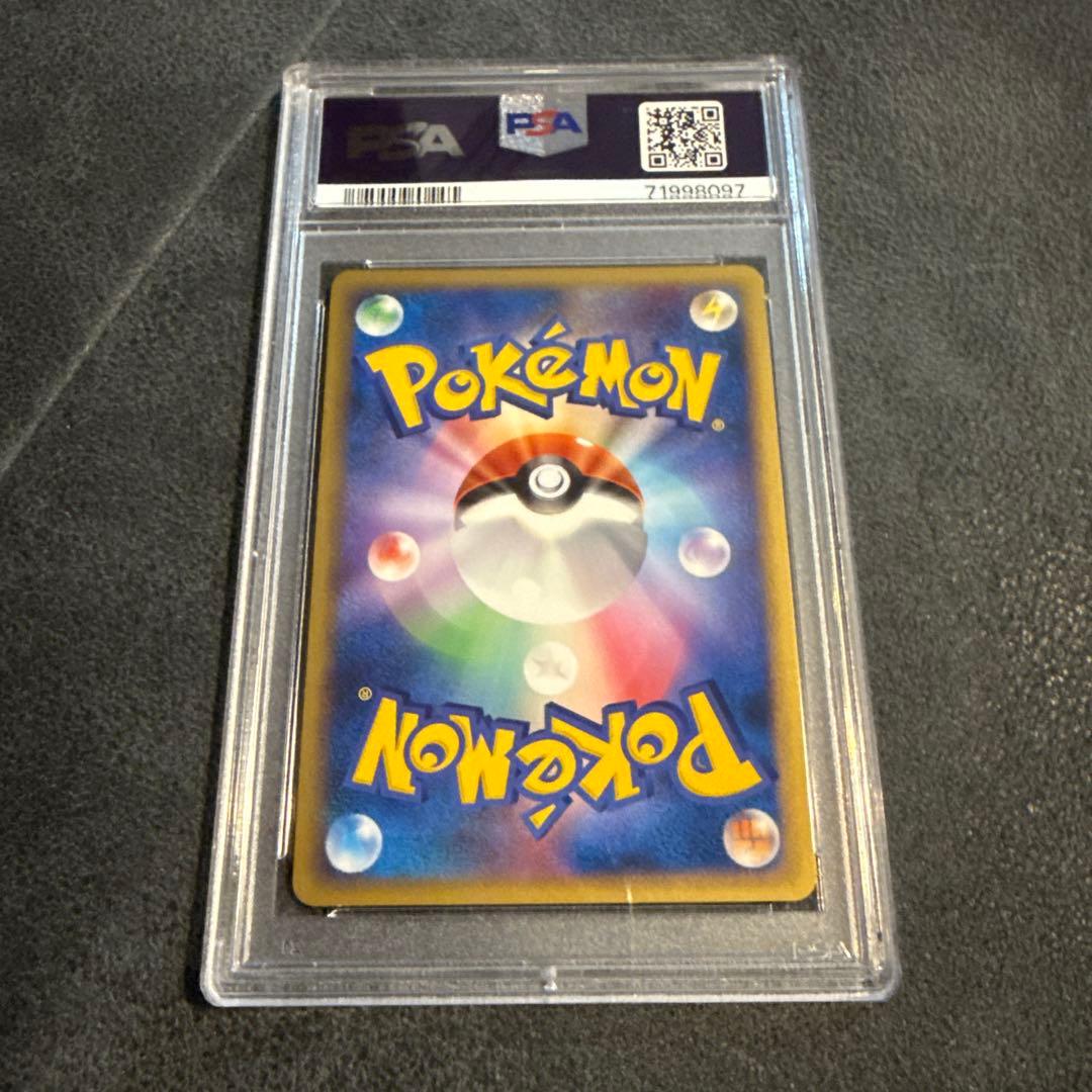 2009年 ポケモンカード Ninetales-Holo #013 psa10