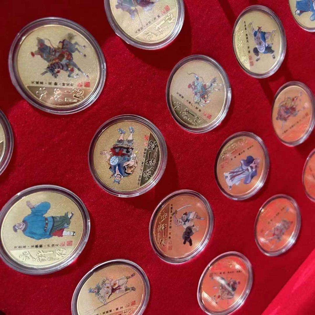 中国四大名著 水滸伝 彩金記念章金貨大全セット