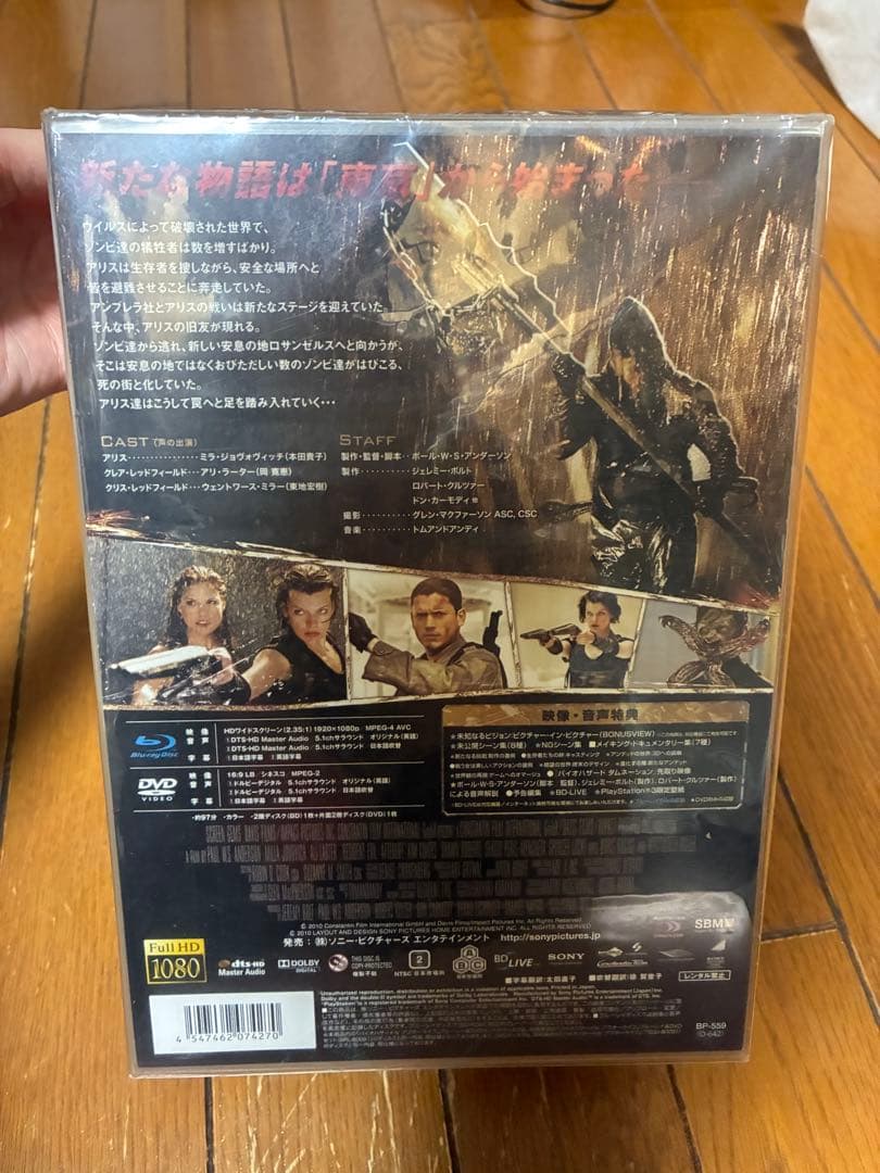 バイオハザードIV コレクターズBOX 処刑マジニフィギュアつきBlu-ray