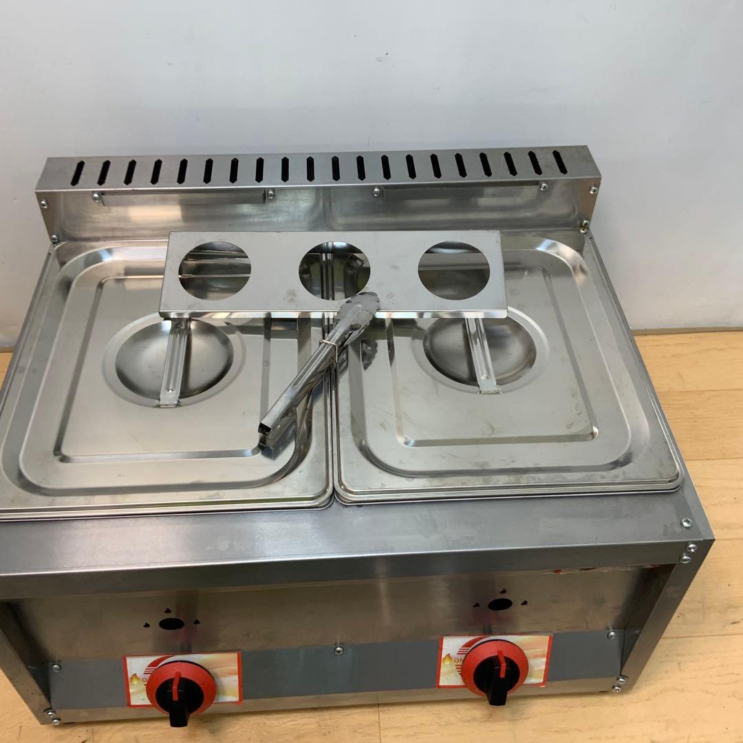 【LPガス用】　2口卓上フライヤー