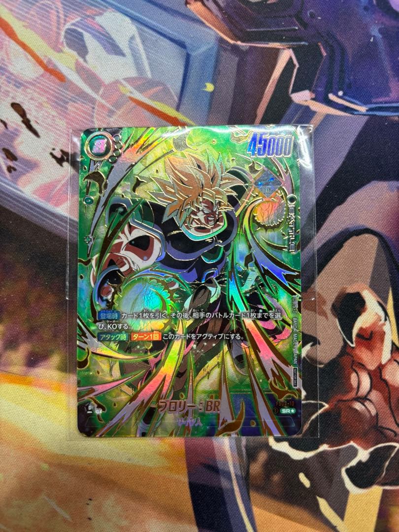 ブロリー BR プロモ