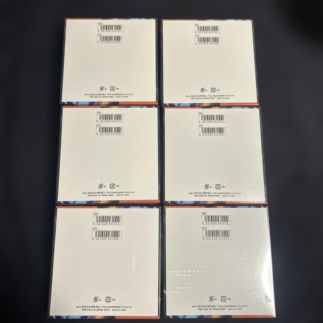 【未開封・シュリンク付き】インフェルノX 6BOX