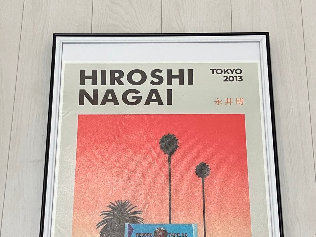 【額縁付き】 永井博（Hiroshi Nagai） A2ポスター オレンジ