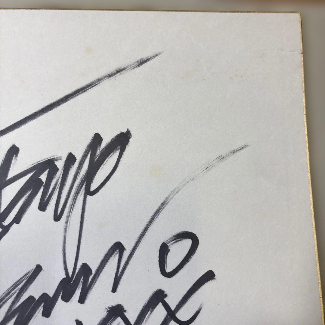 小室哲哉直筆サイン