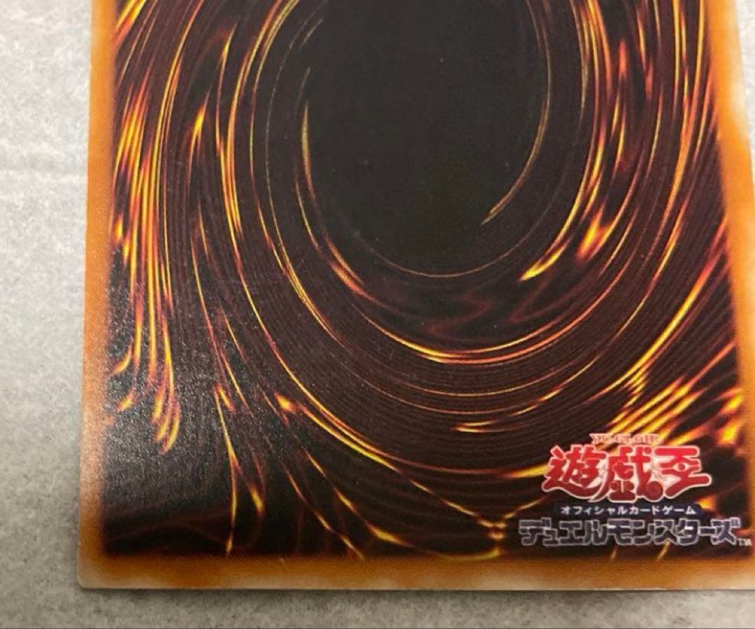 不死王リッチー　ノスフェラトゥ- リッチー　レリーフ