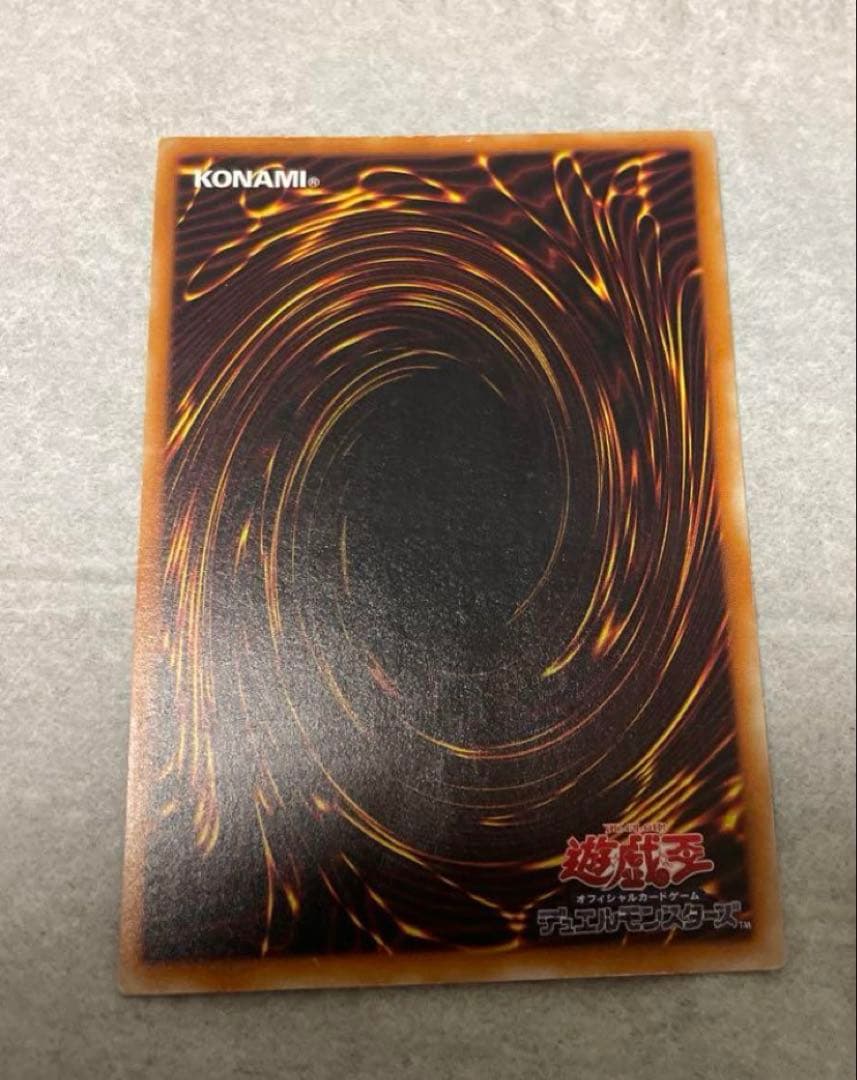 不死王リッチー　ノスフェラトゥ- リッチー　レリーフ