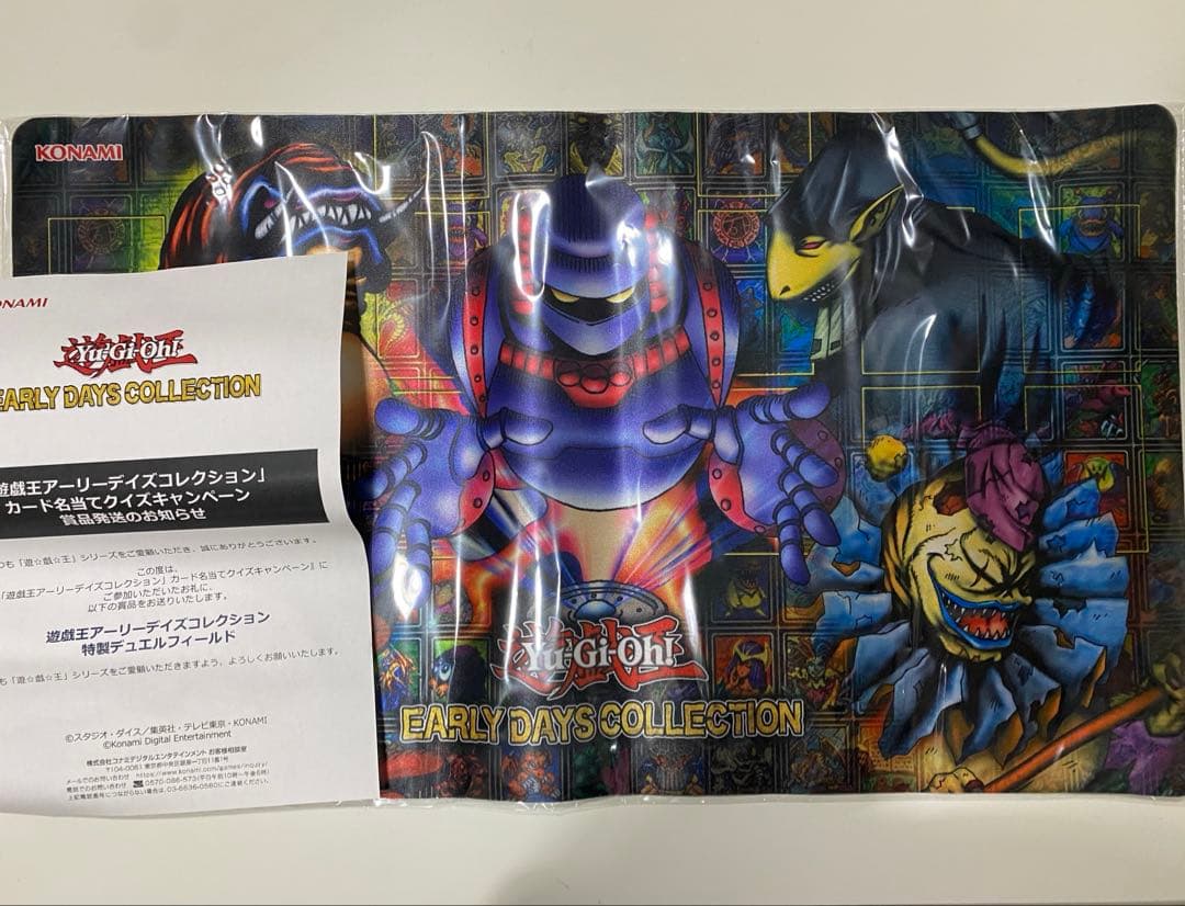 遊戯王 EARLY DAYS COLLECTION デュエルフィールド