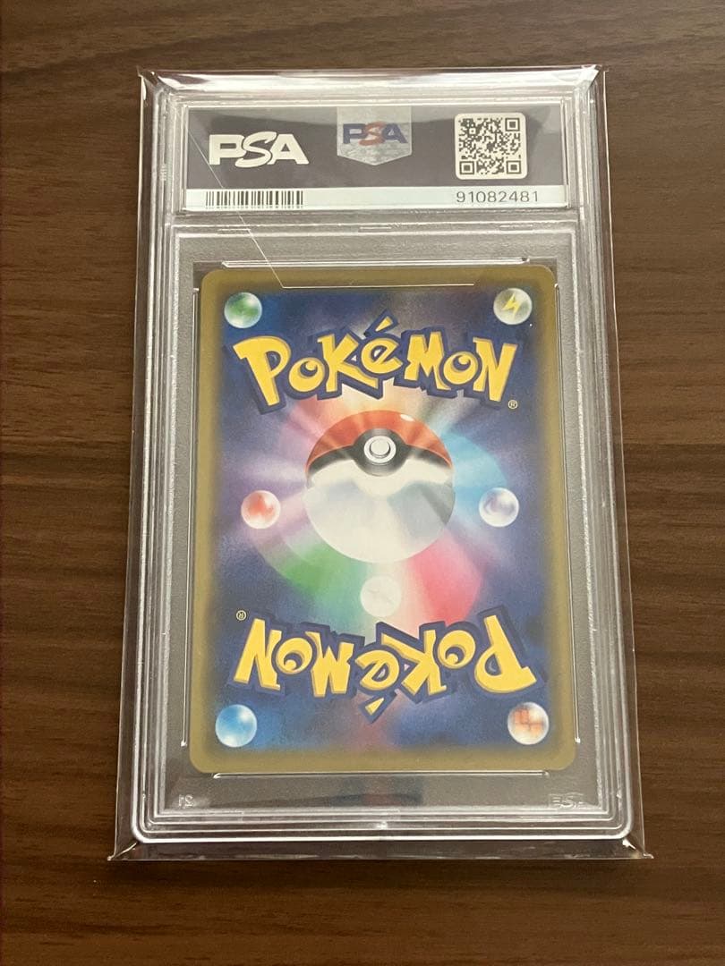 【✨横線なし・貴重✨】海で遊ぶピカチュウ psa10 ポケモンカード プロモ