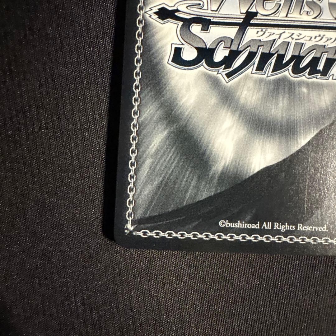 ヴァイス 五等分の花嫁 変わらない気持ち 中野二乃 SSP