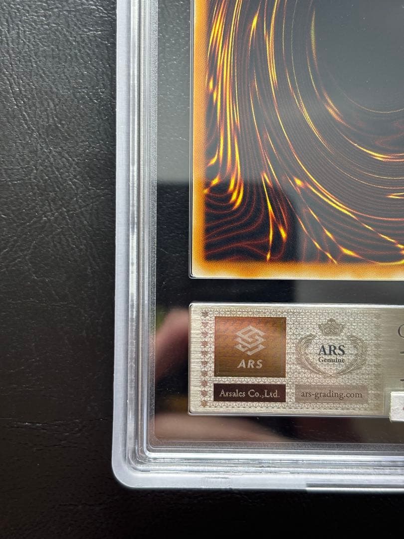 【ARS10】昇天の角笛 初期ウルトラ