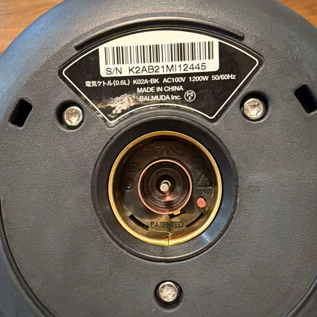 BALMUDA ブラック 電気ケトル