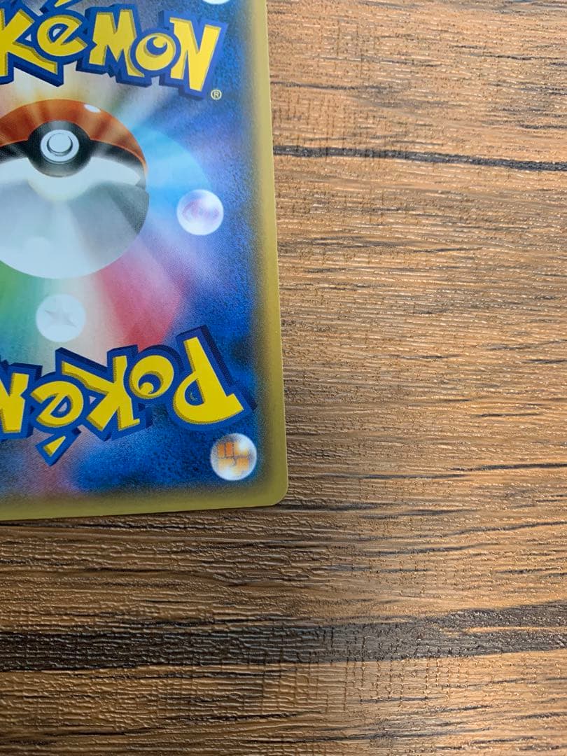 ポケモンカード セレビィ&フシギバナGX SR